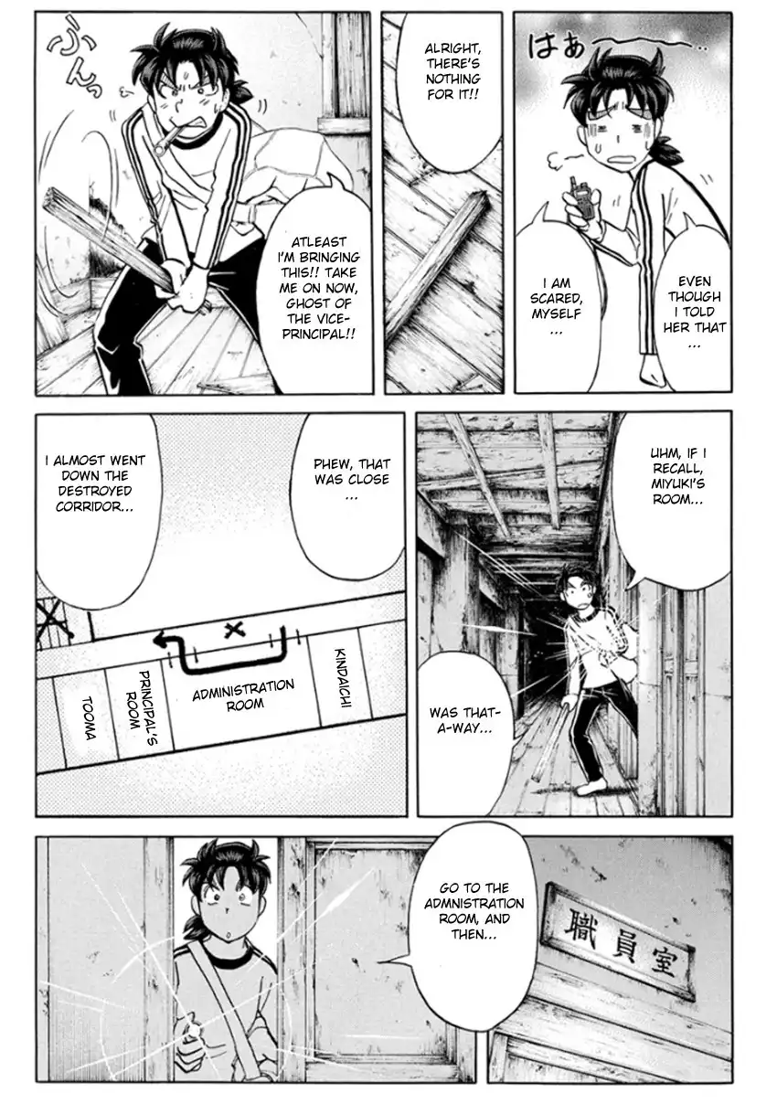 Kindaichi Shounen no Jikenbo R Chapter 16 14